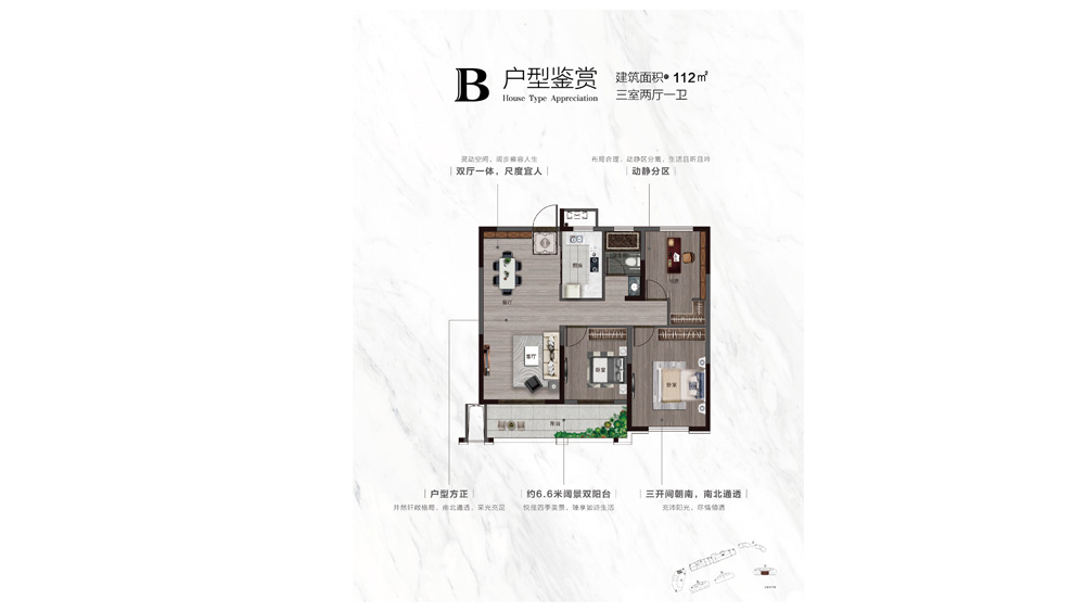 悅達 ·  悅瓏灣