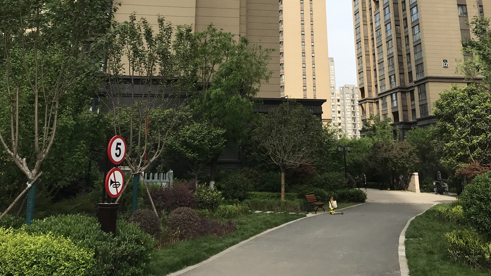悅美國際