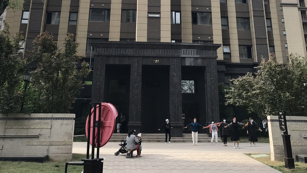 悅美國際