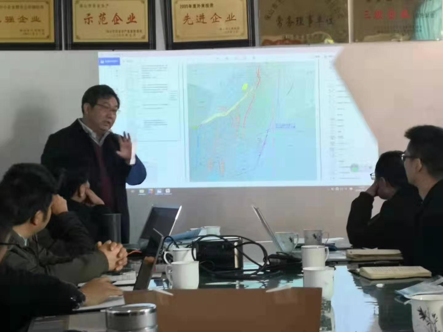 保山公司召開核桃坪礦山地質(zhì)勘察項(xiàng)目評(píng)審會(huì)