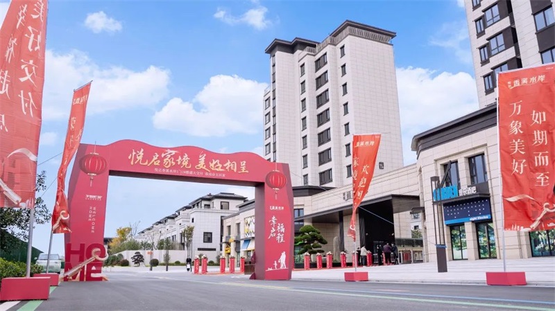 悅達(dá)品質(zhì)交付季丨與大豐香溪水岸業(yè)主一起見證美好落地！