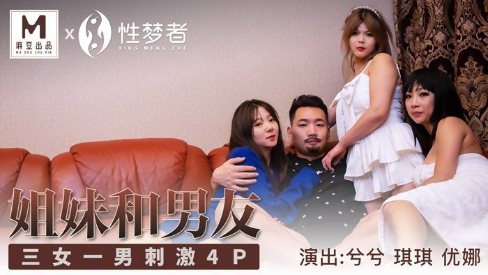 亚洲av玩弄放荡人妇系列