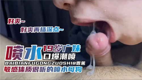 国产美女爽到高潮哇哇叫